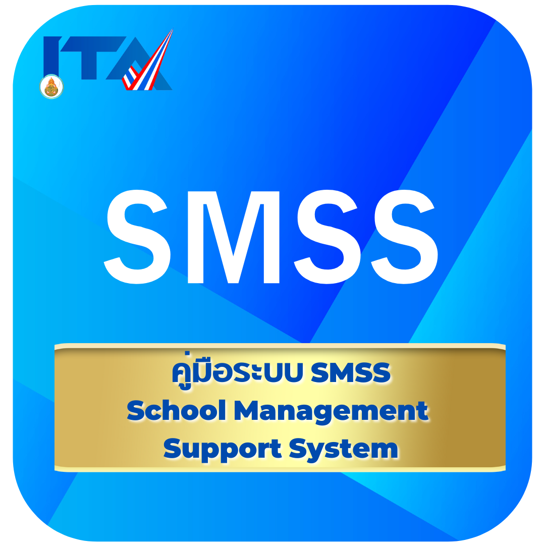 sgs19